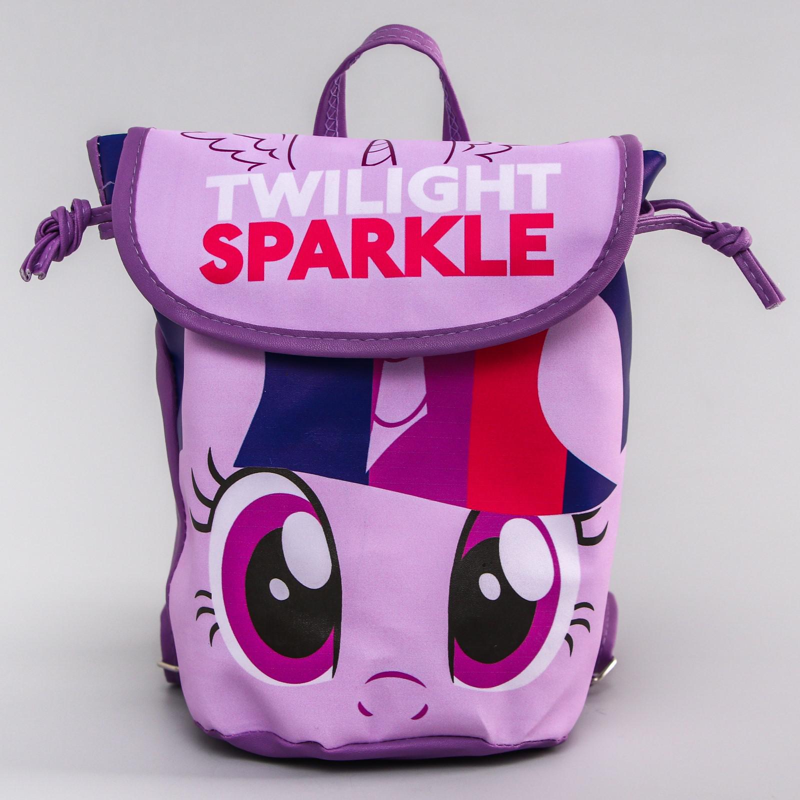 Рюкзак Hasbro детский Twilight Sparkle My Little Pony - фото 2