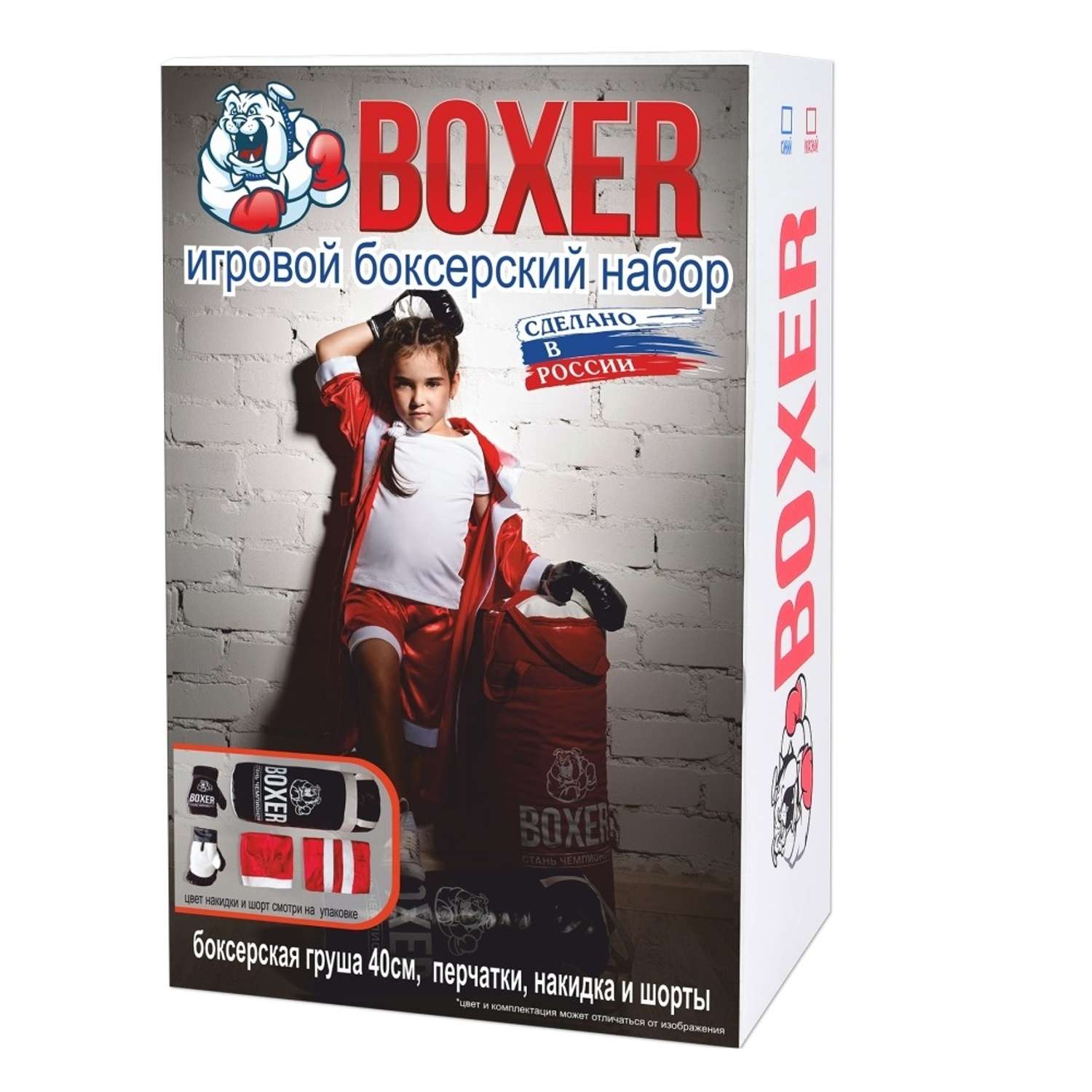 Боксерский набор ПК Лидер №2 в подарочной упаковке Синий - фото 1