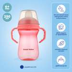 Поильник Canpol Babies First cup 250мл с 6месяцев Розовый