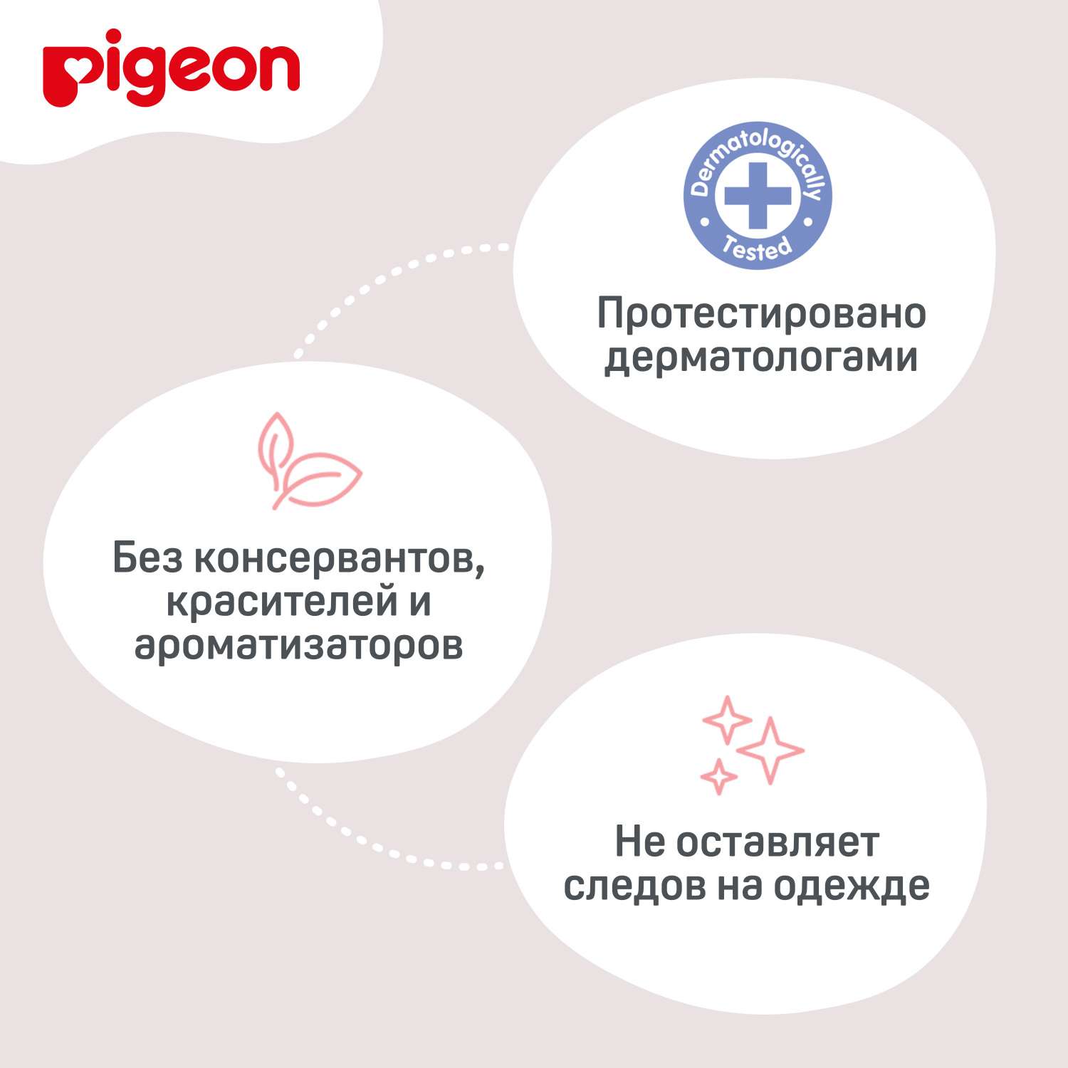 Крем для сосков Pigeon Nipple care cream 10г - фото 5