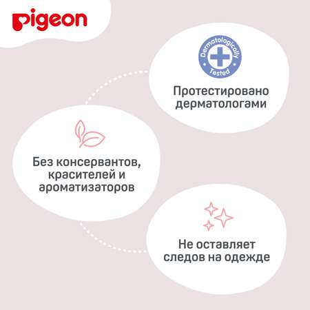 Крем для сосков Pigeon Nipple care cream 10г