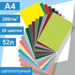 Цветной картон BimBiMon Набор 52 листа трендовых цветов