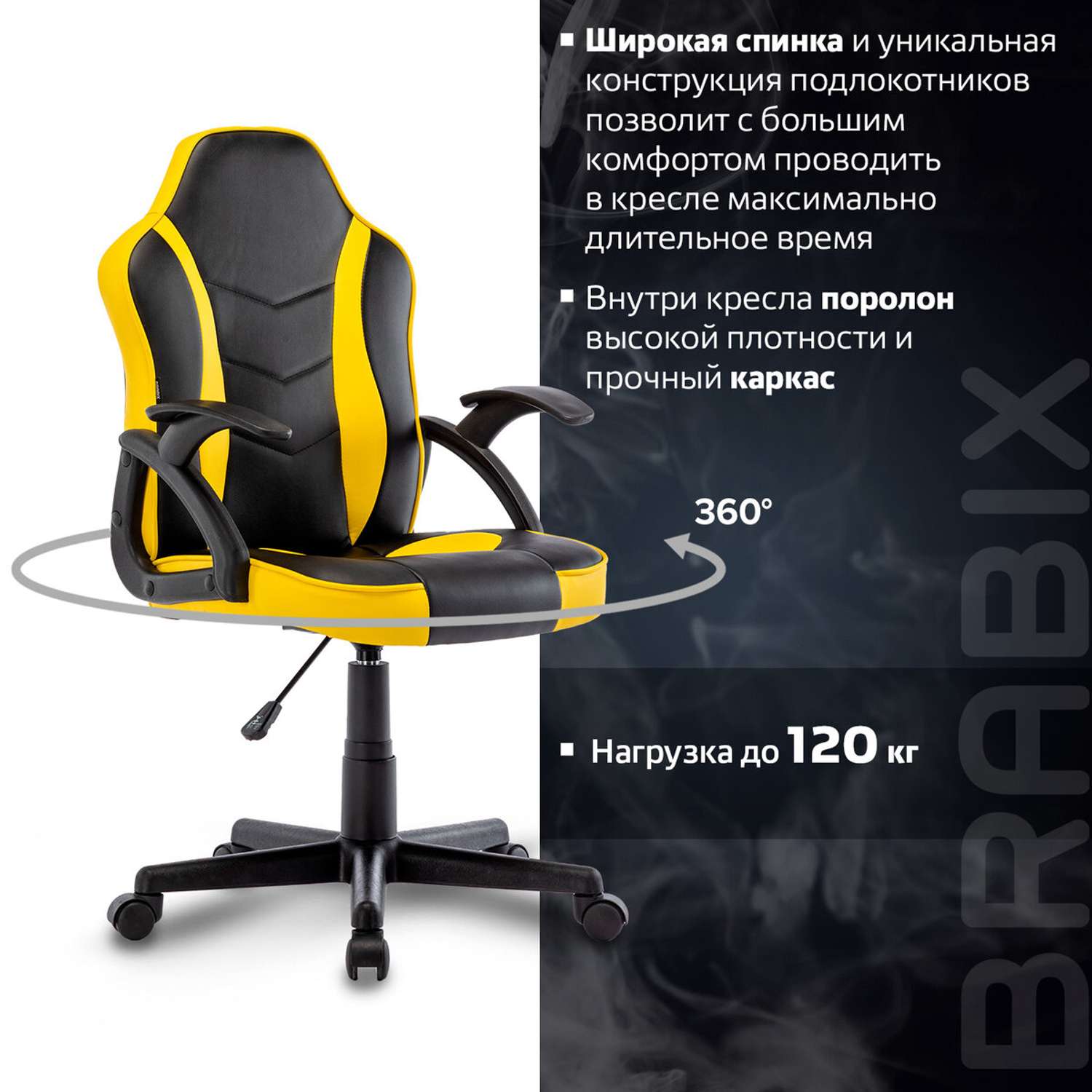 Компьютерное кресло Brabix Shark Gm-203 экокожа - фото 3