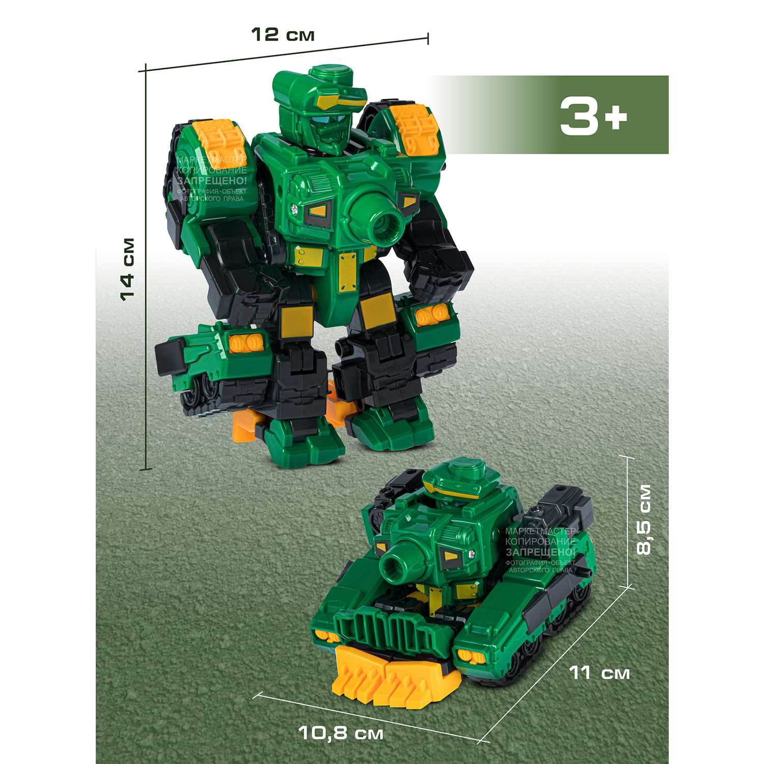 Машинка робот трансформер AUTODRIVE цвет темно-зеленый - фото 3