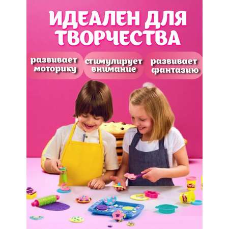 Игровой набор для лепки ТОТОША Пластилин Play-doh Магазин печенья и пирожных