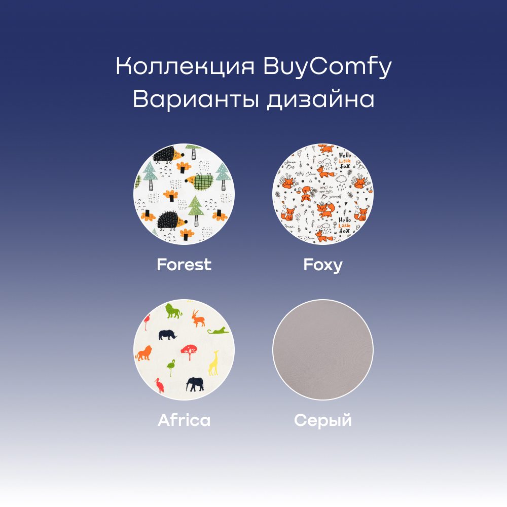 Подушка для беременных и детей buyson BuyComfy серая - фото 9