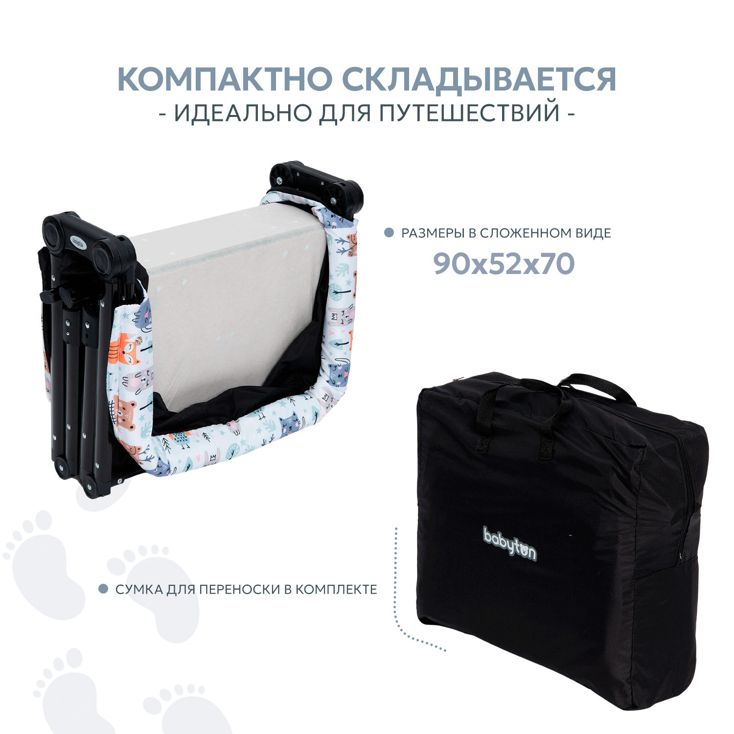 Колыбель Babyton Nest AP803S - фото 4