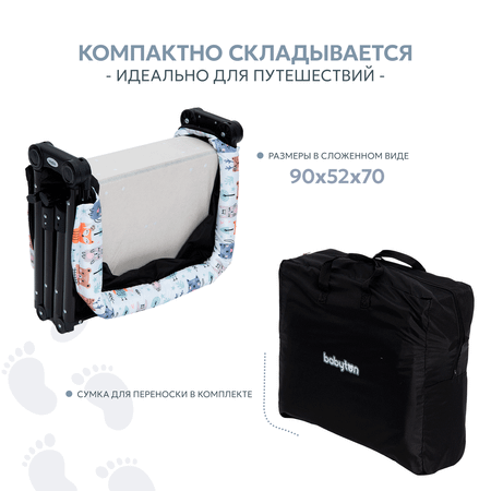 Колыбель Babyton Nest AP803S