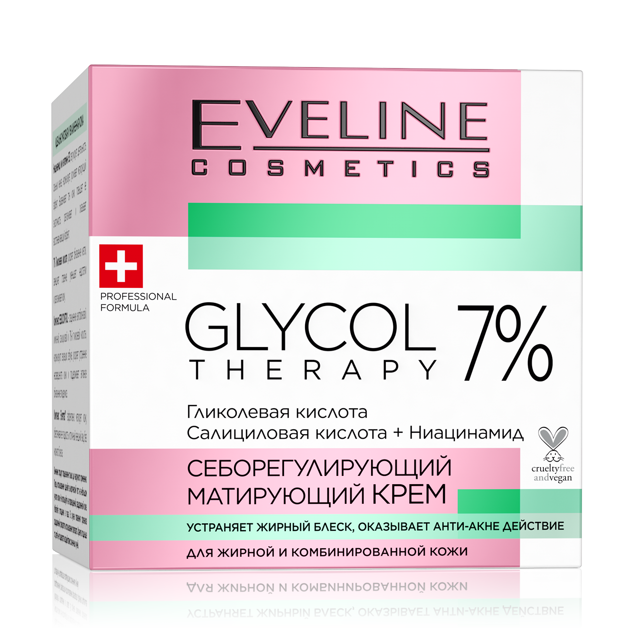 Крем для лица EVELINE себорегулирующий матирующий GLYCOL THERAPY 50 мл - фото 1