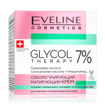 Крем для лица EVELINE себорегулирующий матирующий GLYCOL THERAPY 50 мл