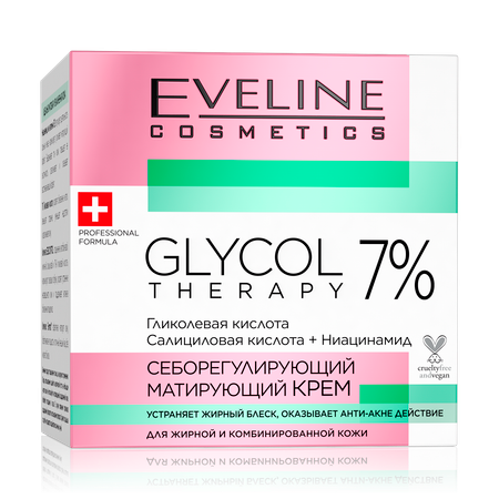 Крем для лица EVELINE себорегулирующий матирующий GLYCOL THERAPY 50 мл