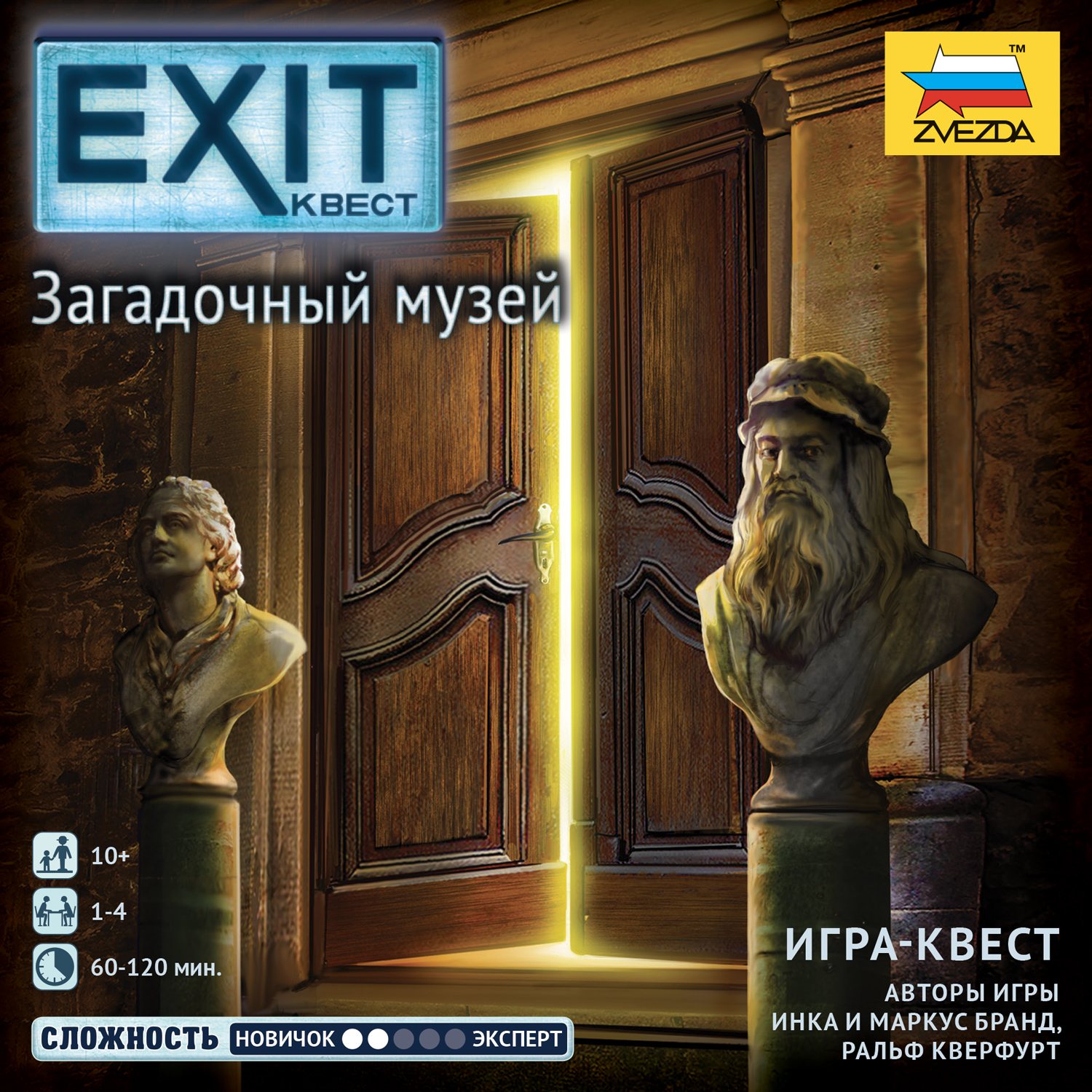 Игра настольная Звезда Exit Загадочный музей 8981 - фото 4