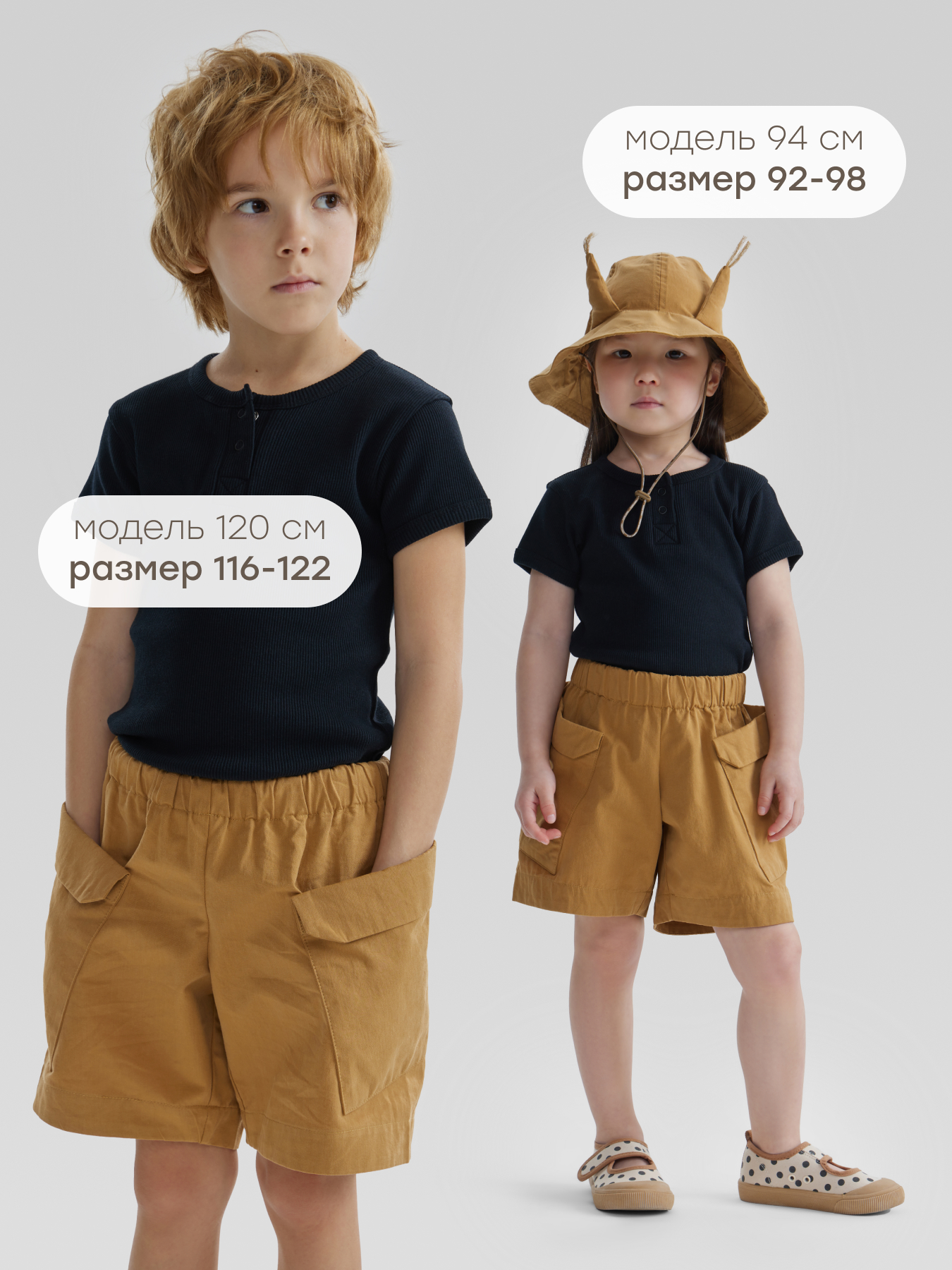 Шорты Happy Baby 88309_brown - фото 3