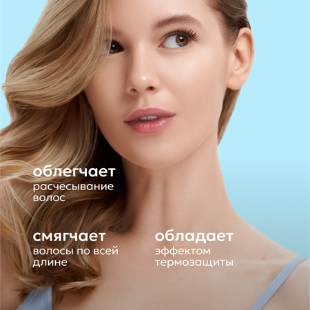 Спрей для волос Likato Professional SMART-BLOND Спрей софт-блонд Likato 100мл