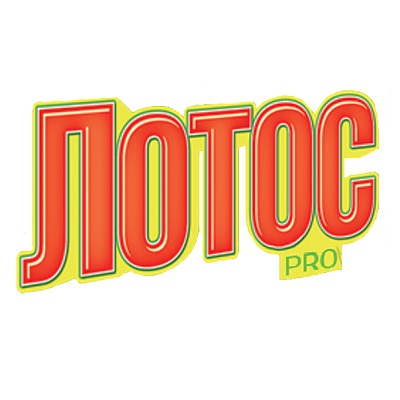 Лотос Pro