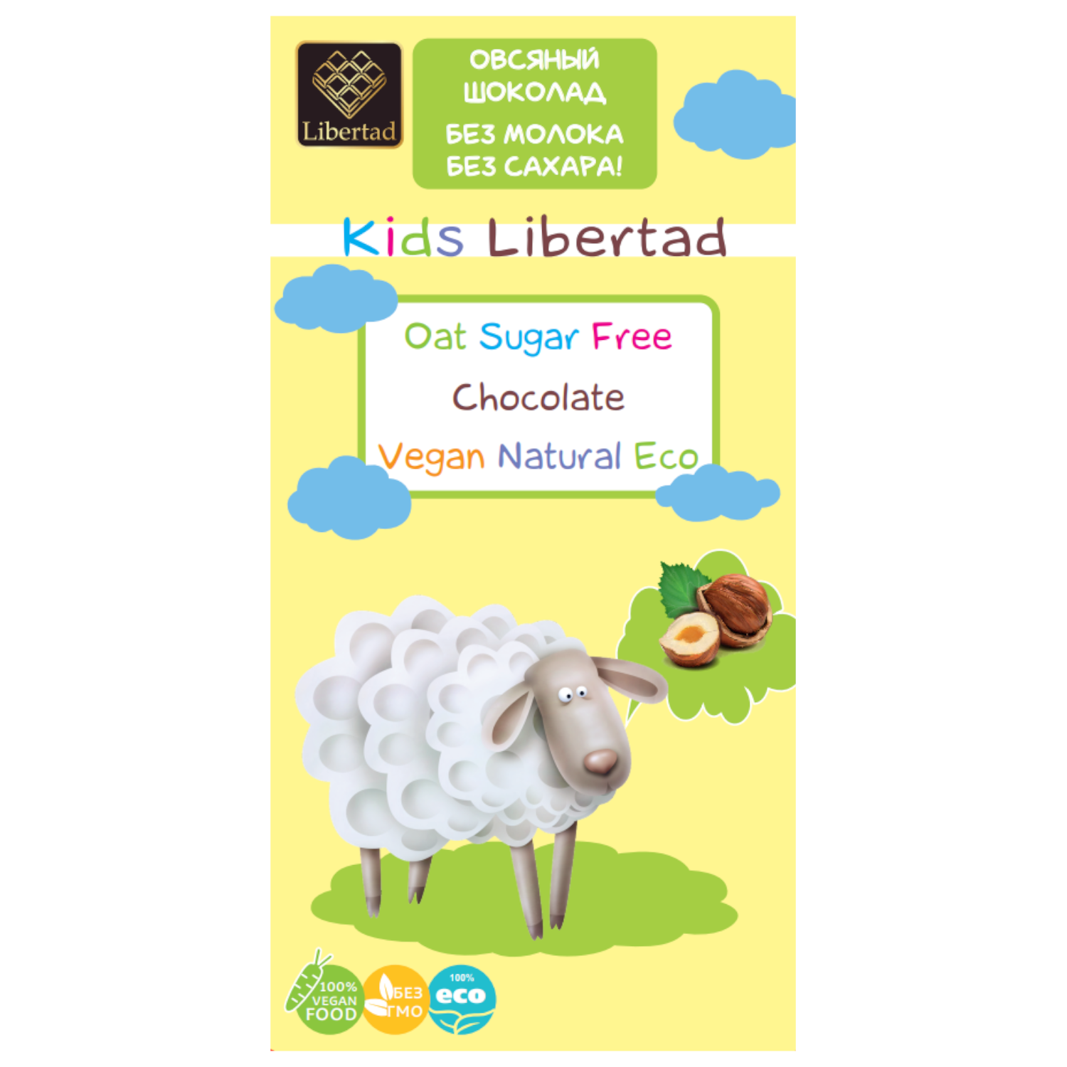 Шоколад овсяный Libertad Kids без сахара с фундуком 65г - фото 1