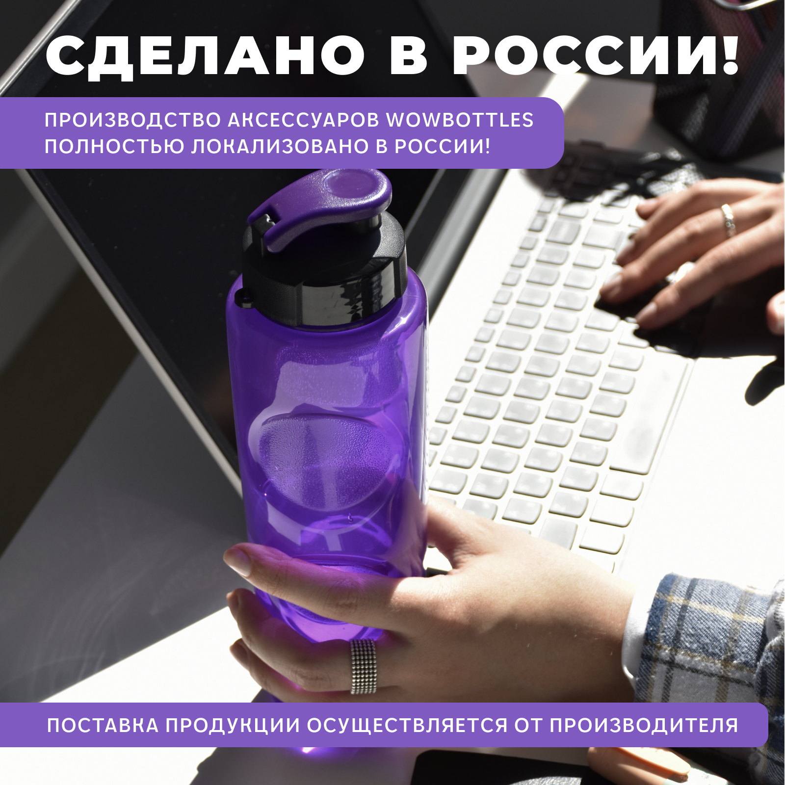 Бутылка для воды и напитков WOWBOTTLES Health and fitness anatomic c классической крышкой 700 мл - фото 10