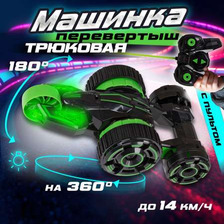 Автомобиль РУ 1TOY