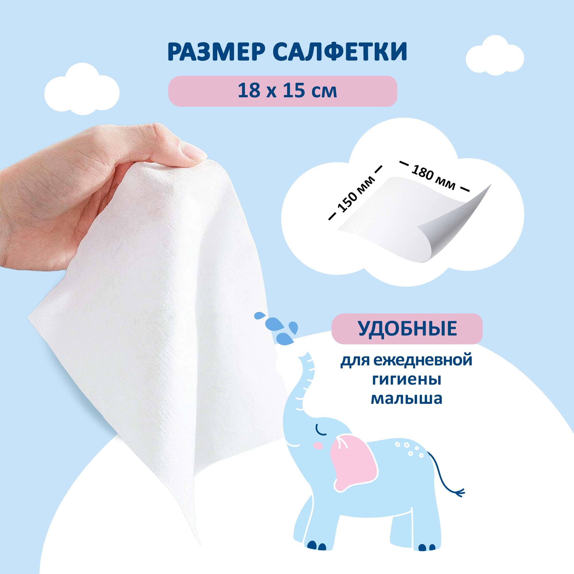 Влажные салфетки Свежая нота Pure 225 штук 15 уп х 15шт - фото 5