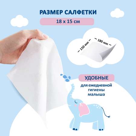 Влажные салфетки Свежая нота Pure 225 штук 15 уп х 15шт