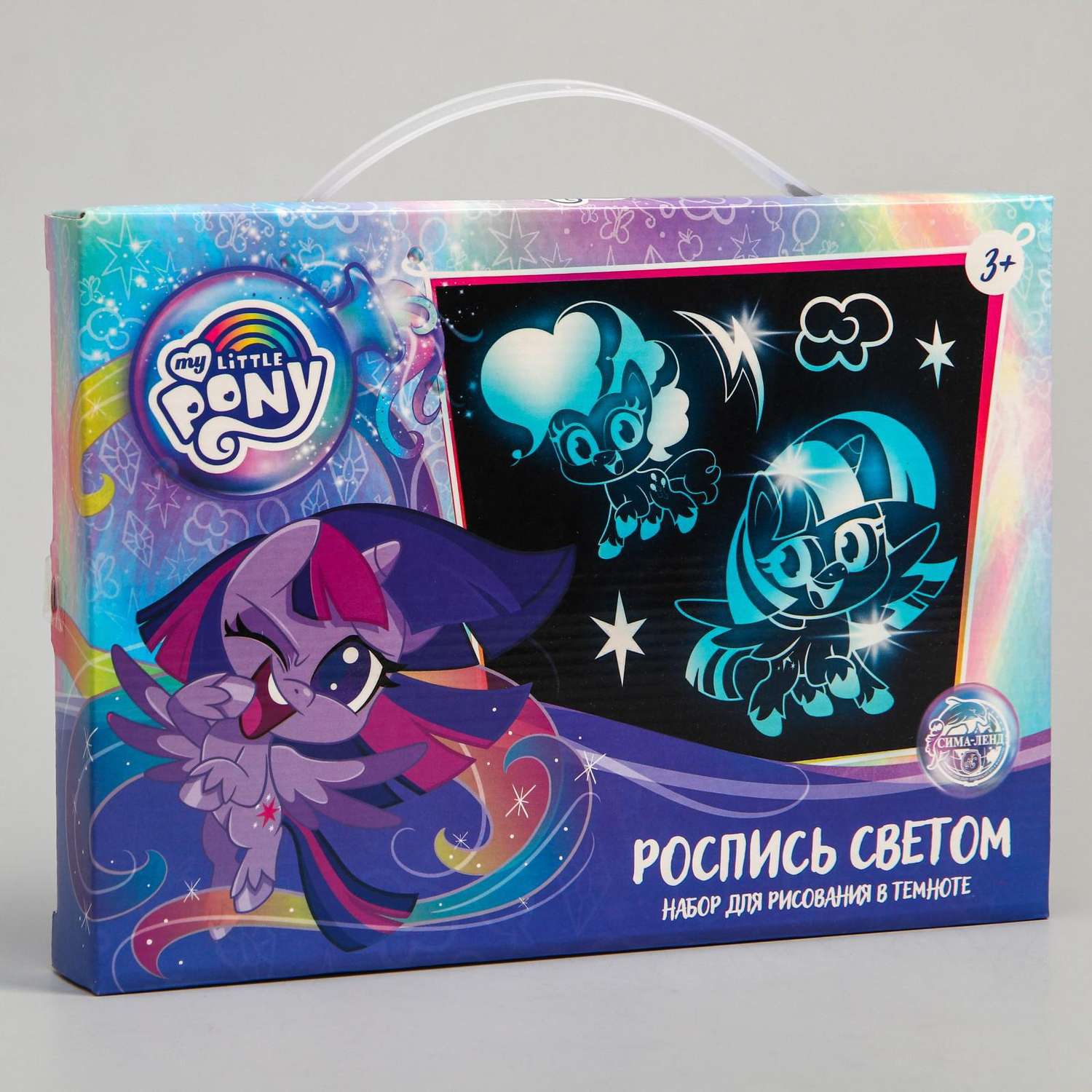 Набор для рисования в темноте Hasbro Роспись светом My Little Pony - фото 1