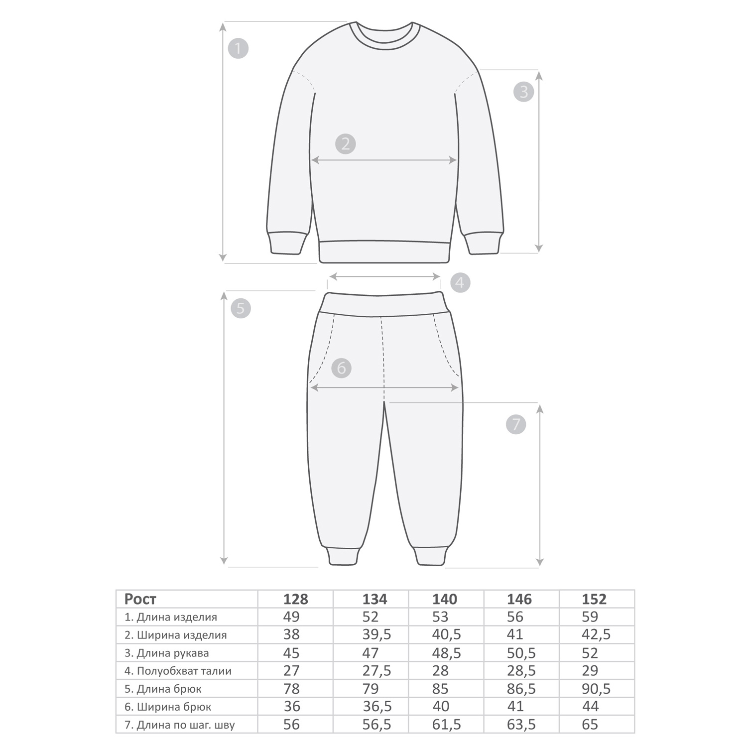 Спортивный костюм Счастливая малинка М-3008 пудр - фото 8