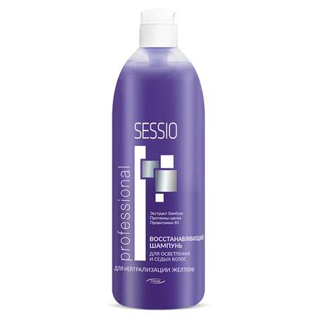 Шампунь Sessio восстанавливающий для осветленных и седых волос 500г