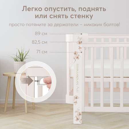 Детская кроватка Happy Baby, продольный маятник