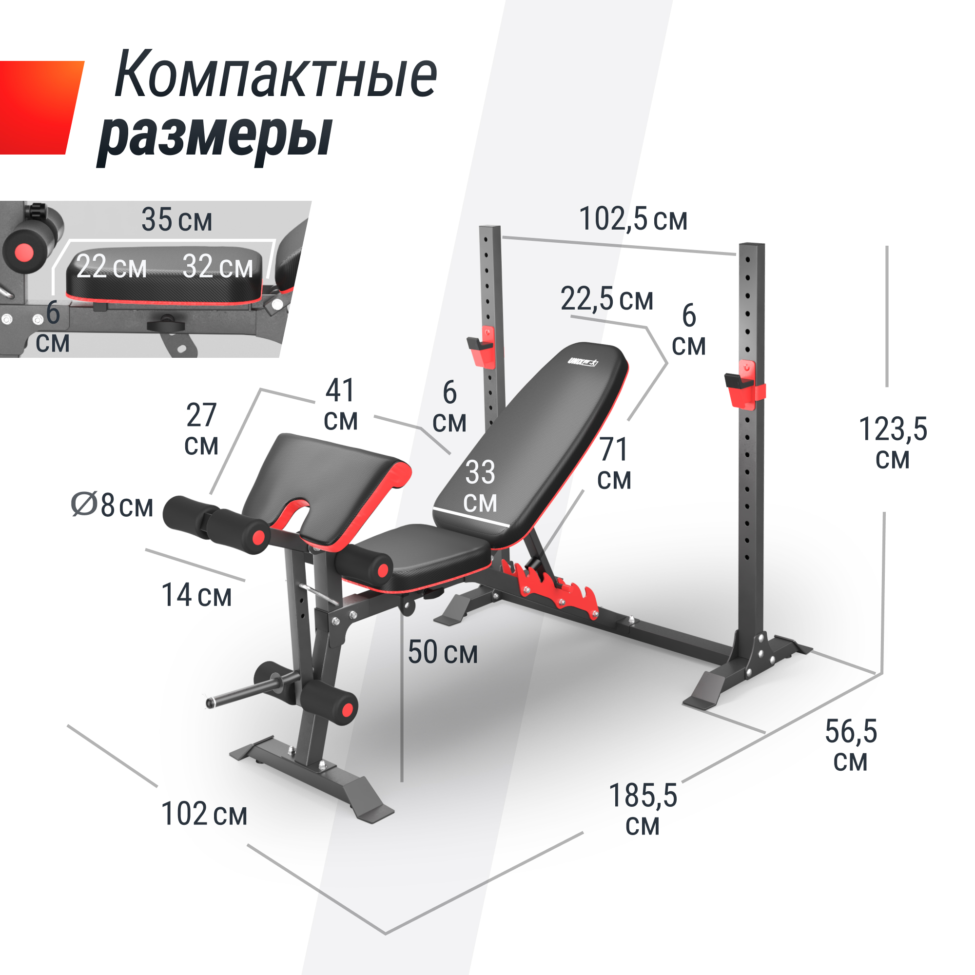 Скамья силовая со стойками UNIX Fit Bench 130DD - фото 6