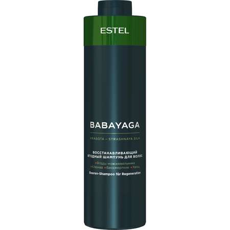 Шампунь ESTEL BABAYAGA для восстановления волос ягодный 1000 мл