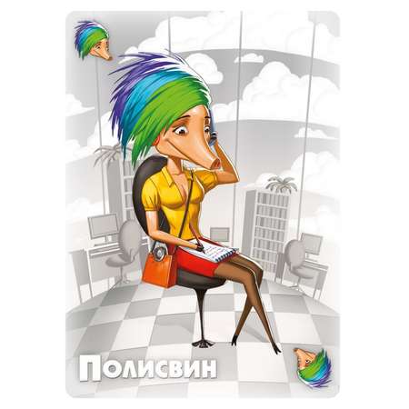 Игра настольная Hobby World Свинтус 915494