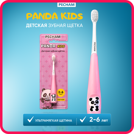 Детская зубная щетка PECHAM Panda Kids PC-400-1