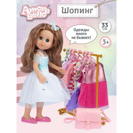 Кукла классичекая AMORE BELLO Шопинг комплект одежды JB0211477