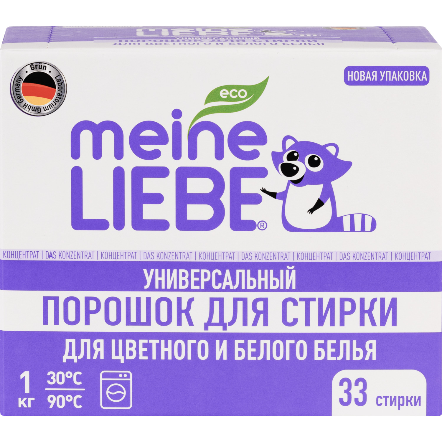 Порошок стиральный Meine Liebe универсальный концентрат 1кг - фото 1