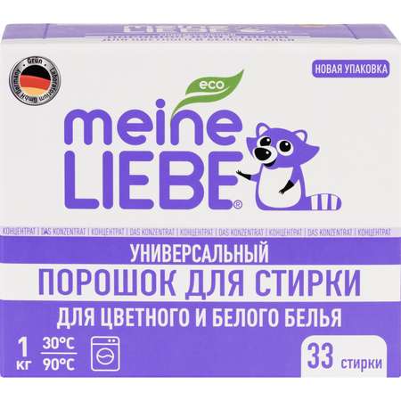 Порошок стиральный Meine Liebe универсальный концентрат 1кг