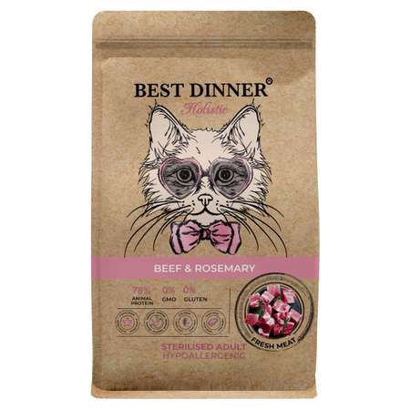 Сухой корм для стерилизованных кошек Best Dinner Holistic с Говядиной и розмарином 0,4кг