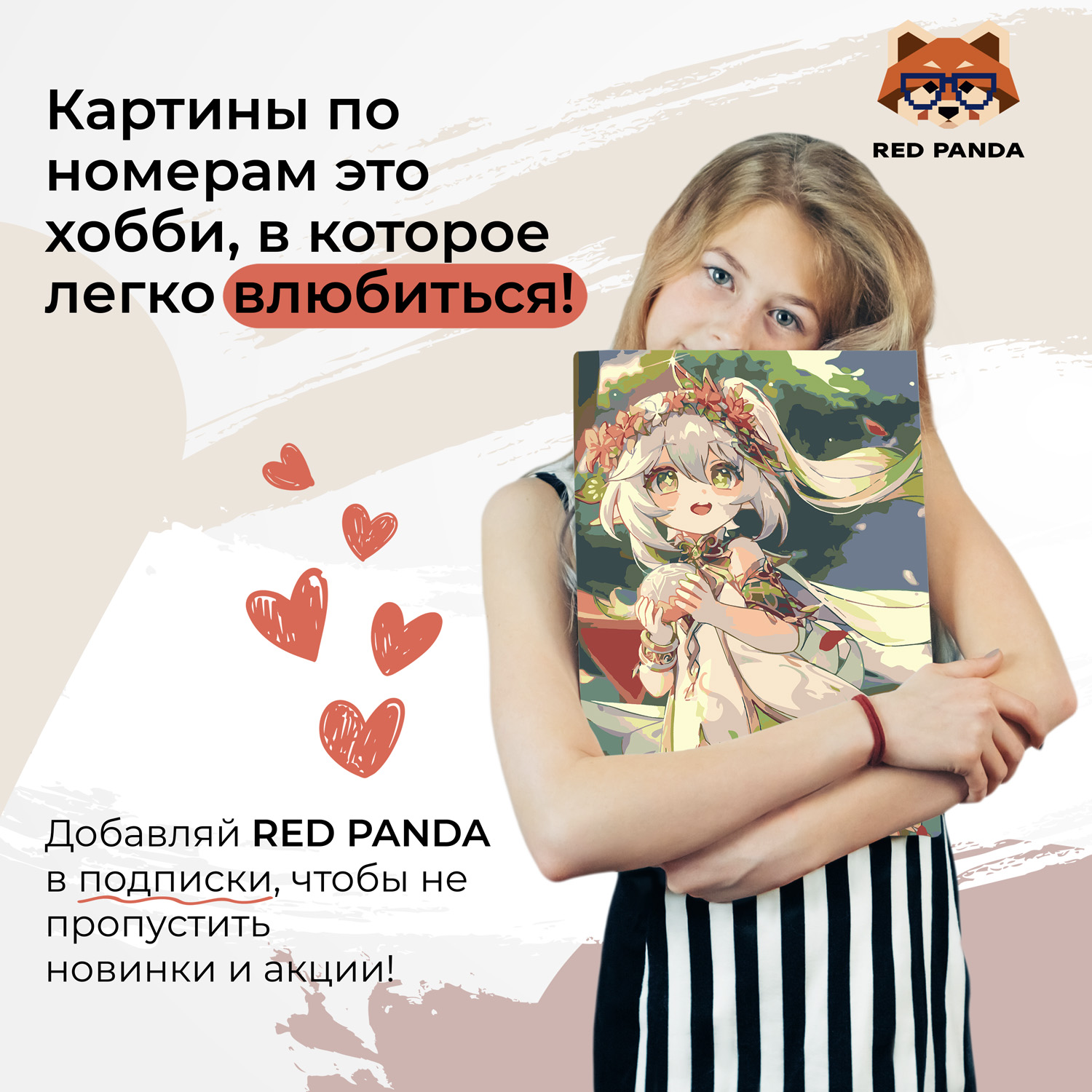 Картина по номерам Red Panda Геншин Импакт Нахида - фото 4