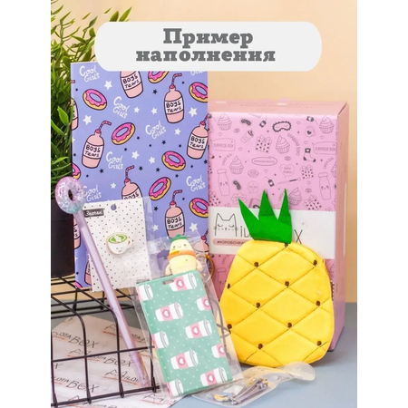 Подарочный бокс для девочки iLikeGift Milota Box mini сладкий