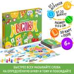 Настольная игра Лас Играс «Мыслиум» 6+