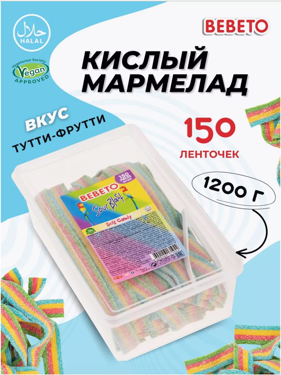 Мармелад жевательный Bebeto Sour Blast вкус тутти-фрутти 1200 грамм - фото 1