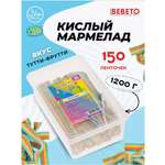 Мармелад жевательный Bebeto Sour Blast вкус тутти-фрутти 1200 грамм