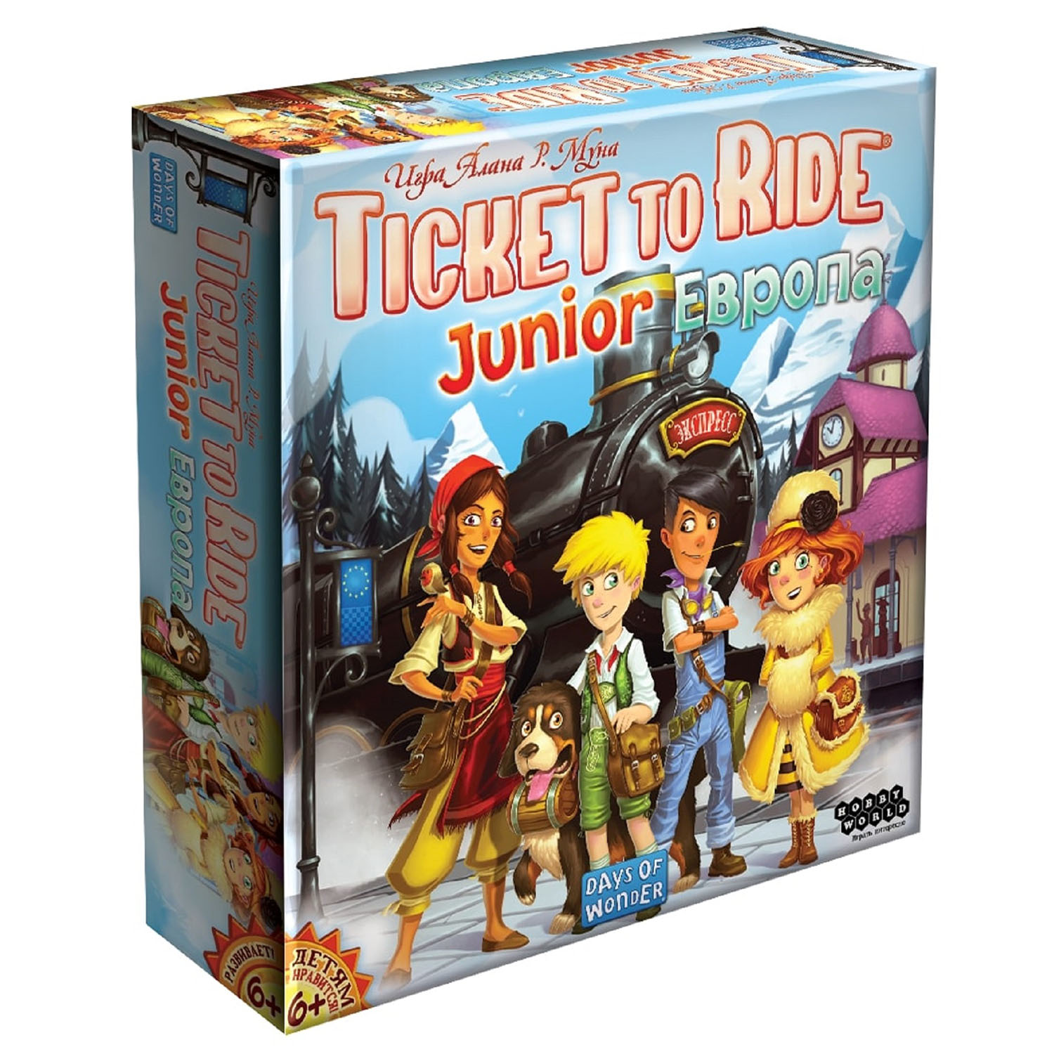 Игра настольная Hobby World Ticket to Ride Junior Европа 1867 купить по  цене 3269 ₽ в интернет-магазине Детский мир