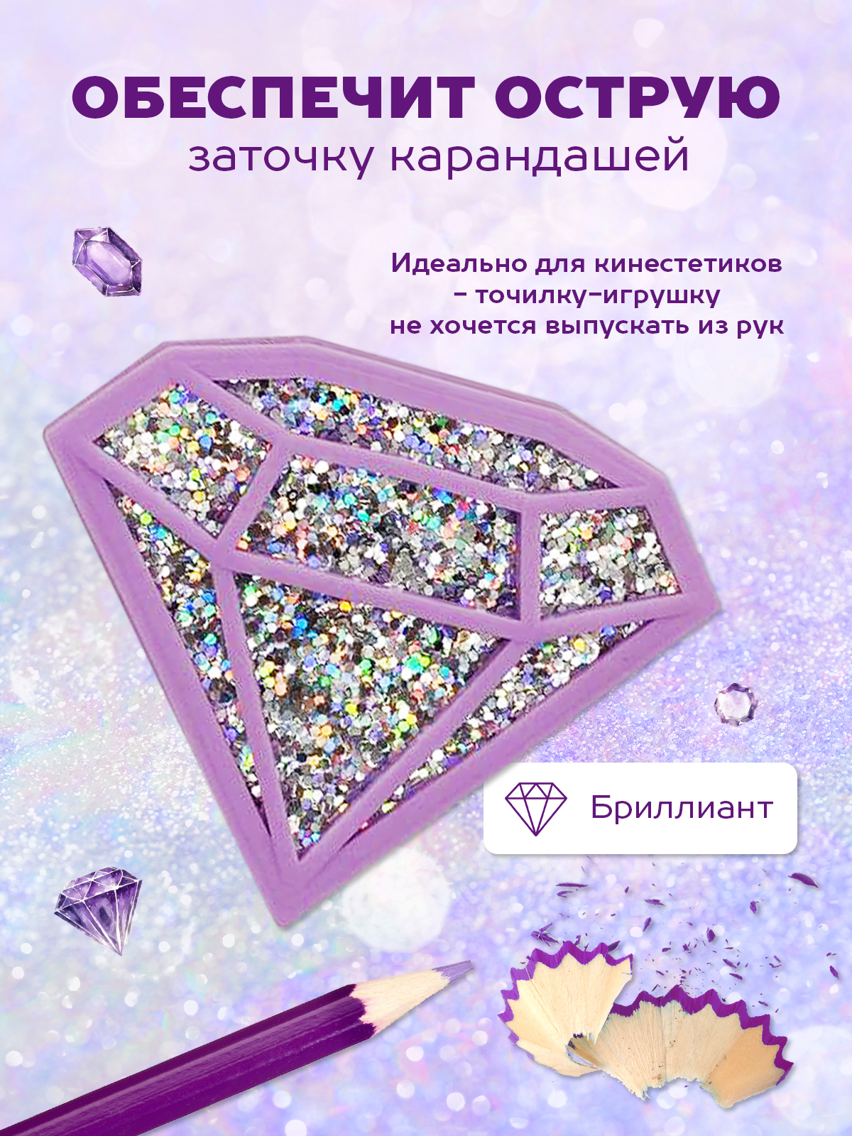 Точилка ручная Lorex Stationery FLEXI SHINE BRIGHT из резины - фото 2