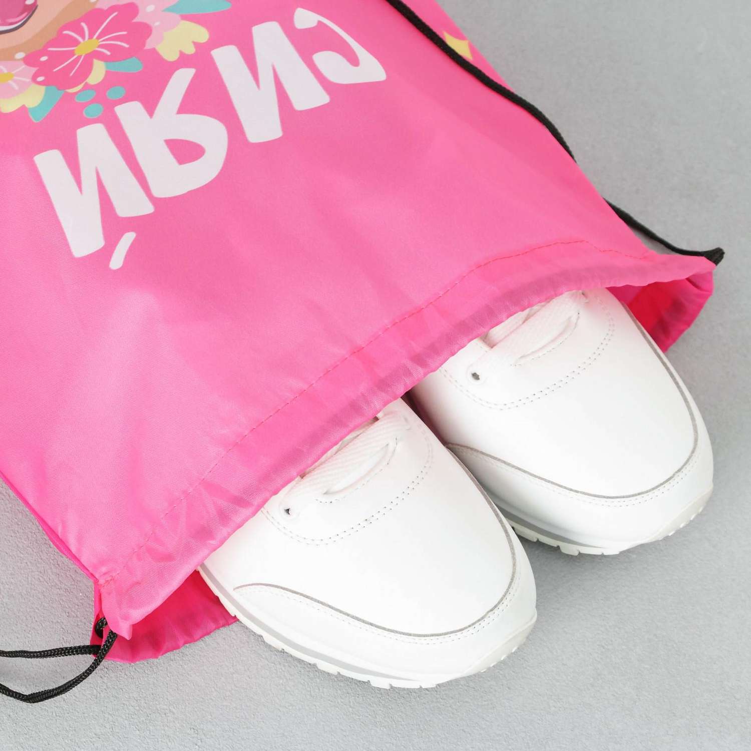 Болоньевая сумка для обуви ArtFox «Сияй!». 33х43х0.5 см - фото 7