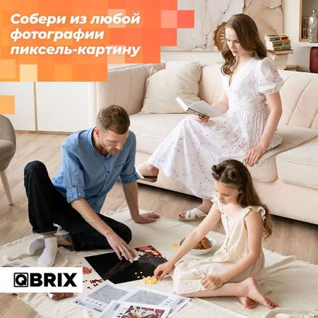 Фото-конструктор Qbrix Solar 50002