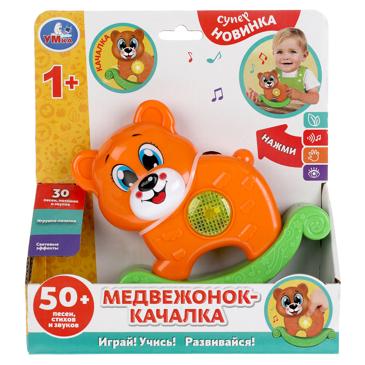 Игрушка-качалка УМка Медвежонок 314330