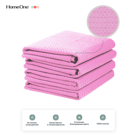 Полотенца Home One вафельные 45х70 см 4 шт цвет розовый