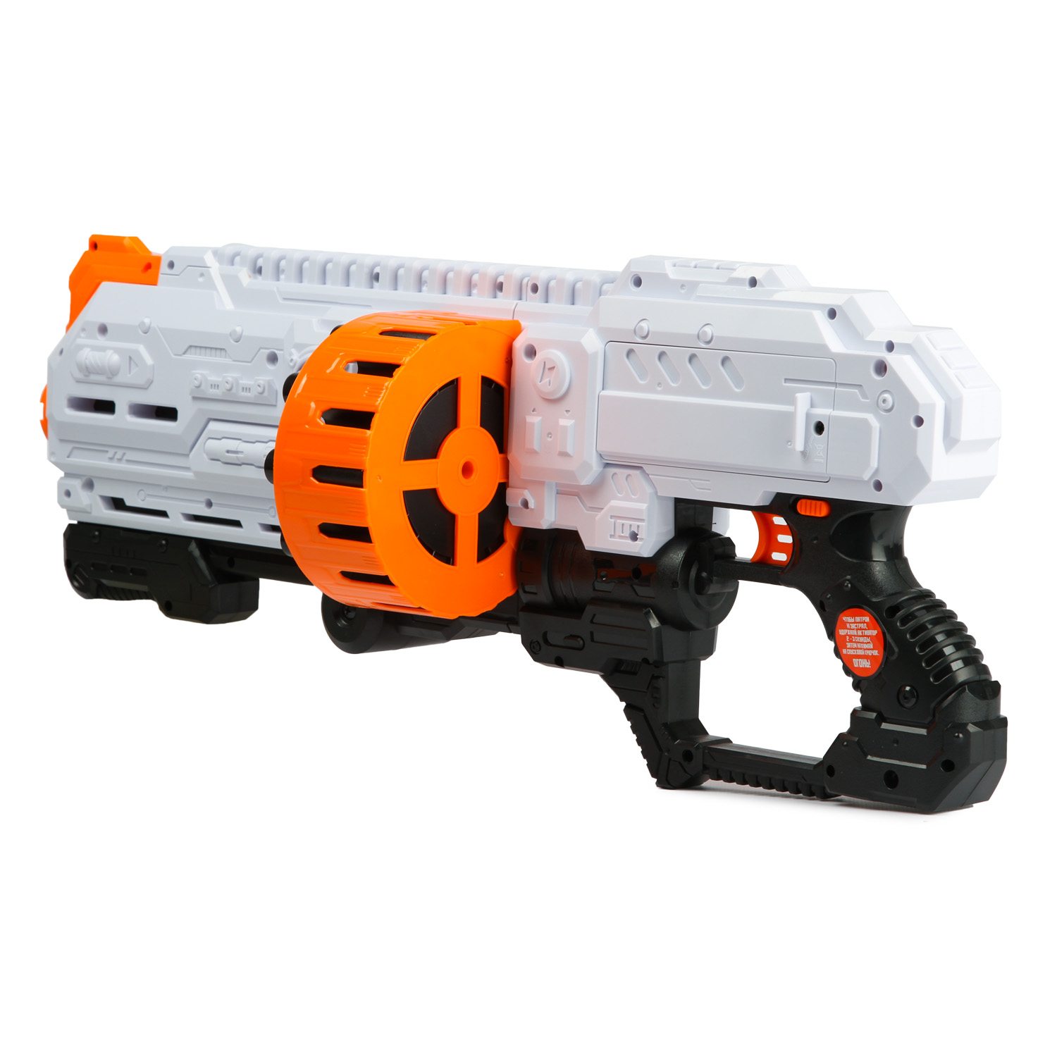 Бластер Fungun White BIG517 - фото 7