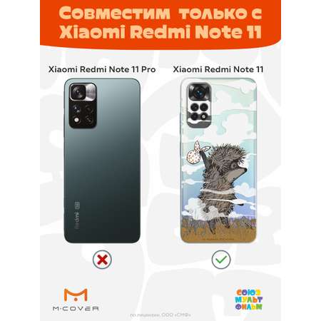 Силиконовый чехол Mcover для смартфона Xiaomi Redmi Note 11 Союзмультфильм Ежик в тумане и дымка