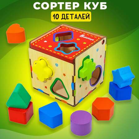 Сортер для малышей Монтессори Alatoys Развивающая игрушка деревянная Куб